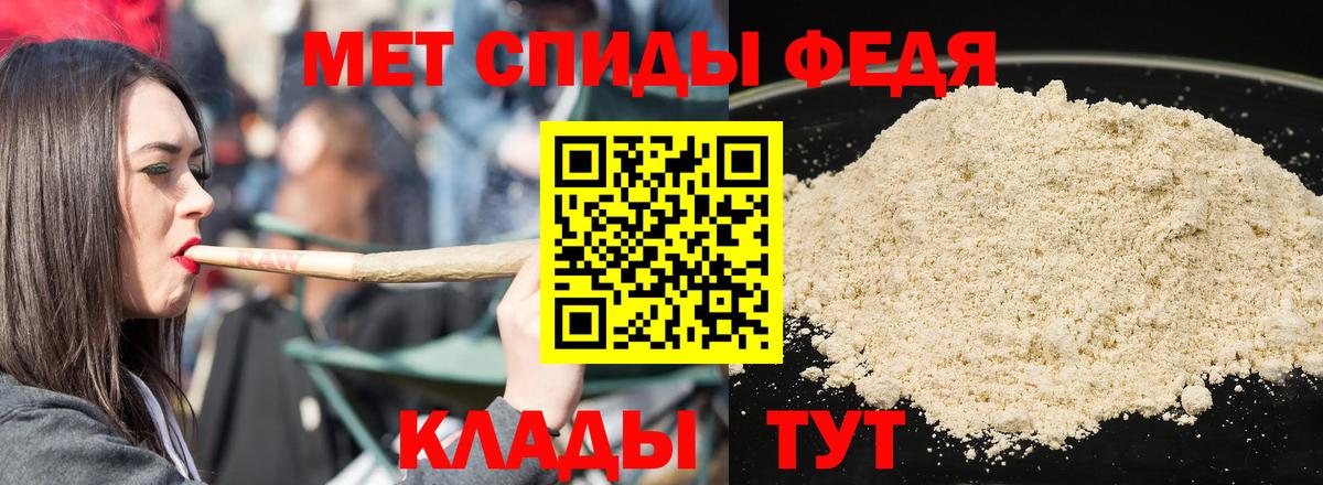 АМФ VHQ  Вход с VPN  Бузулук 