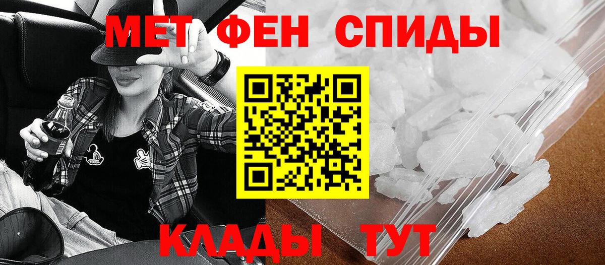 АМФЕТАМИН Premium Бузулук