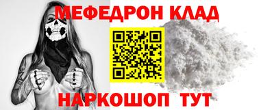 каннабис Мариинск