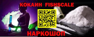кокаин колумбия Ливны