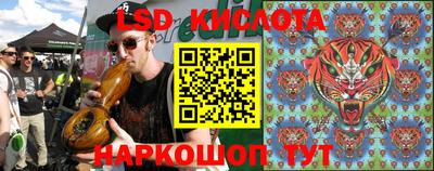 соль курить ск Ликино-Дулёво