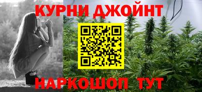 соль курить ск Ликино-Дулёво