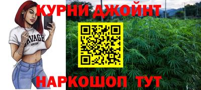 соль курить ск Ликино-Дулёво