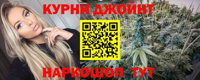 соль курить ск Ликино-Дулёво