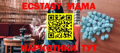 мефедрон мука Малоярославец