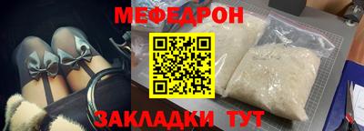 соль курить ск Ликино-Дулёво