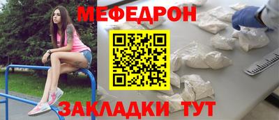 соль курить ск Ликино-Дулёво