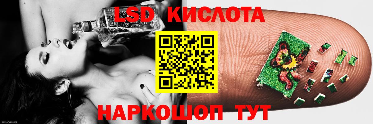 ЛСД экстази ecstasy Бузулук