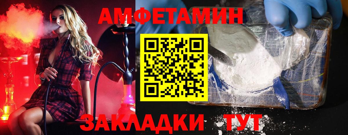 Кокаин  Гашиш  Экстази  МАРИХУАНА  Вход с VPN  Меф кристаллы  Гашиш  Бузулук  Метамфетамин 