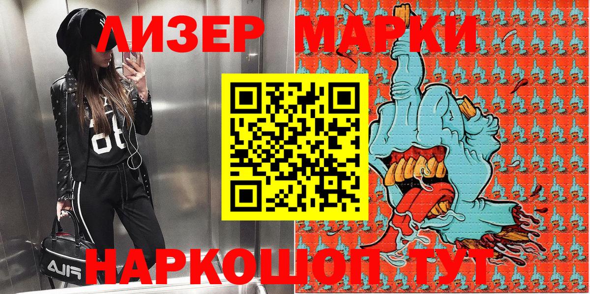 ГАШИШ Бузулук