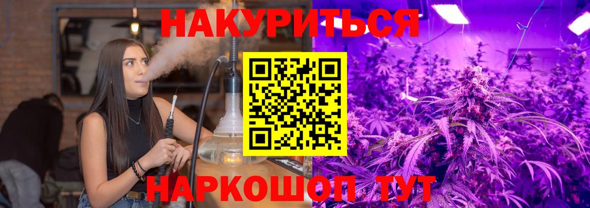 Шишки марихуана MAZAR  Бошки марихуана MAZAR  Вход с VPN  Марихуана марихуана  Бузулук 